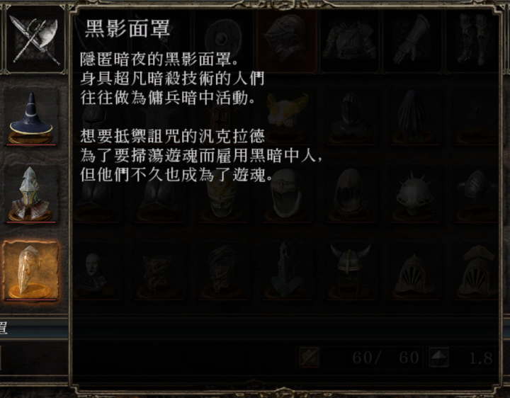 黑魂解析：2019年，重新梳理黑暗之魂2讲了一个什么故事