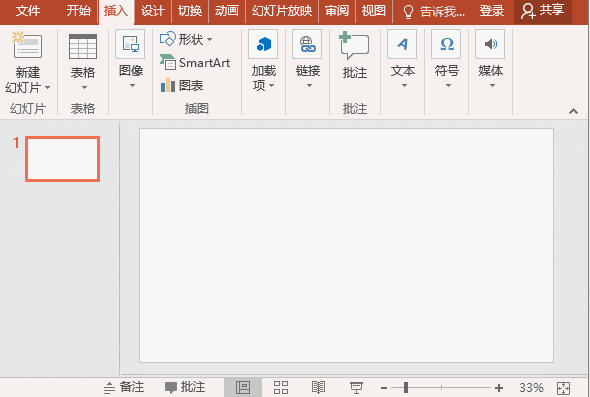 复制只会用Ctrl+C？这5种快捷复制方式让你飞速完成PPT制作
