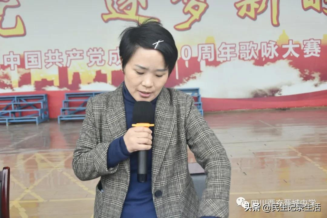 圆梦2022,西充县晋城中学高2019级零诊表彰暨阶段总结大会纪实