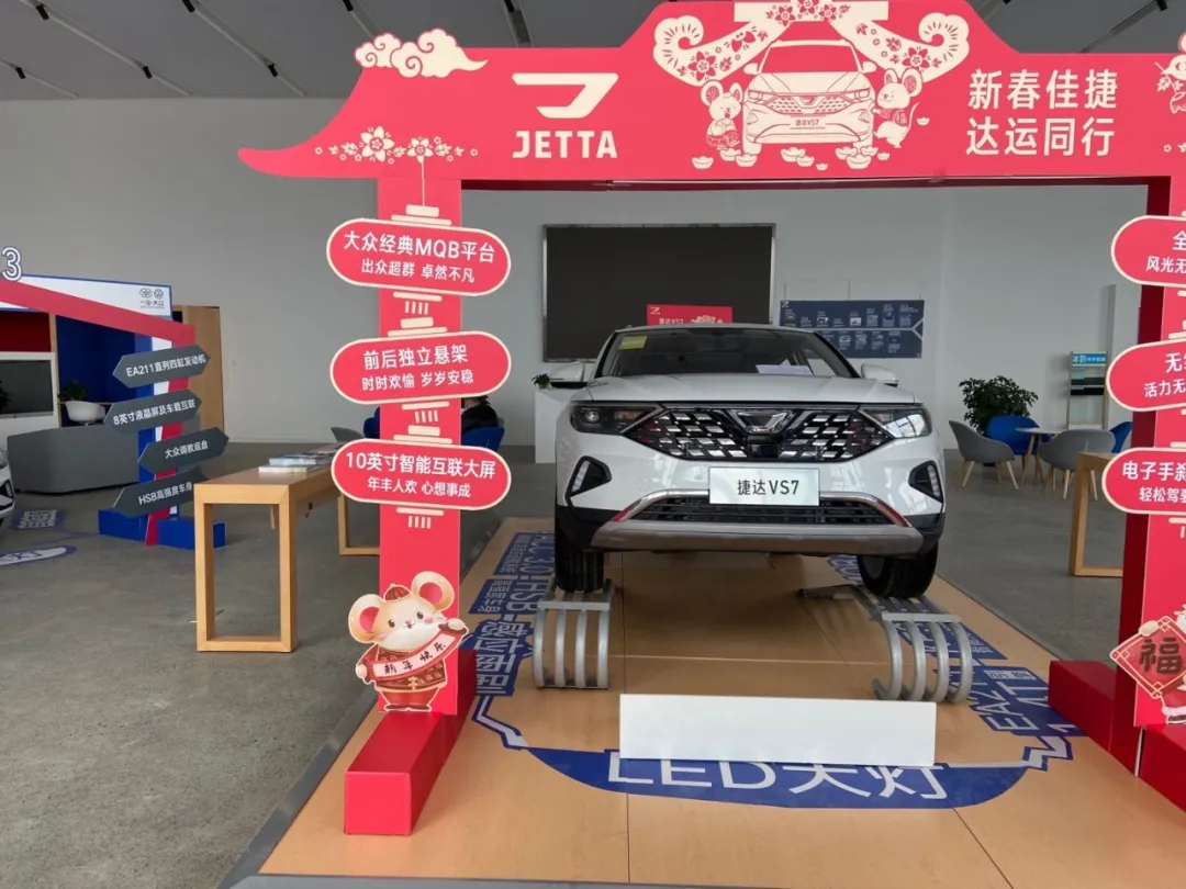 捷达4S店探寻：13.68万买顶配“大众”中型SUV