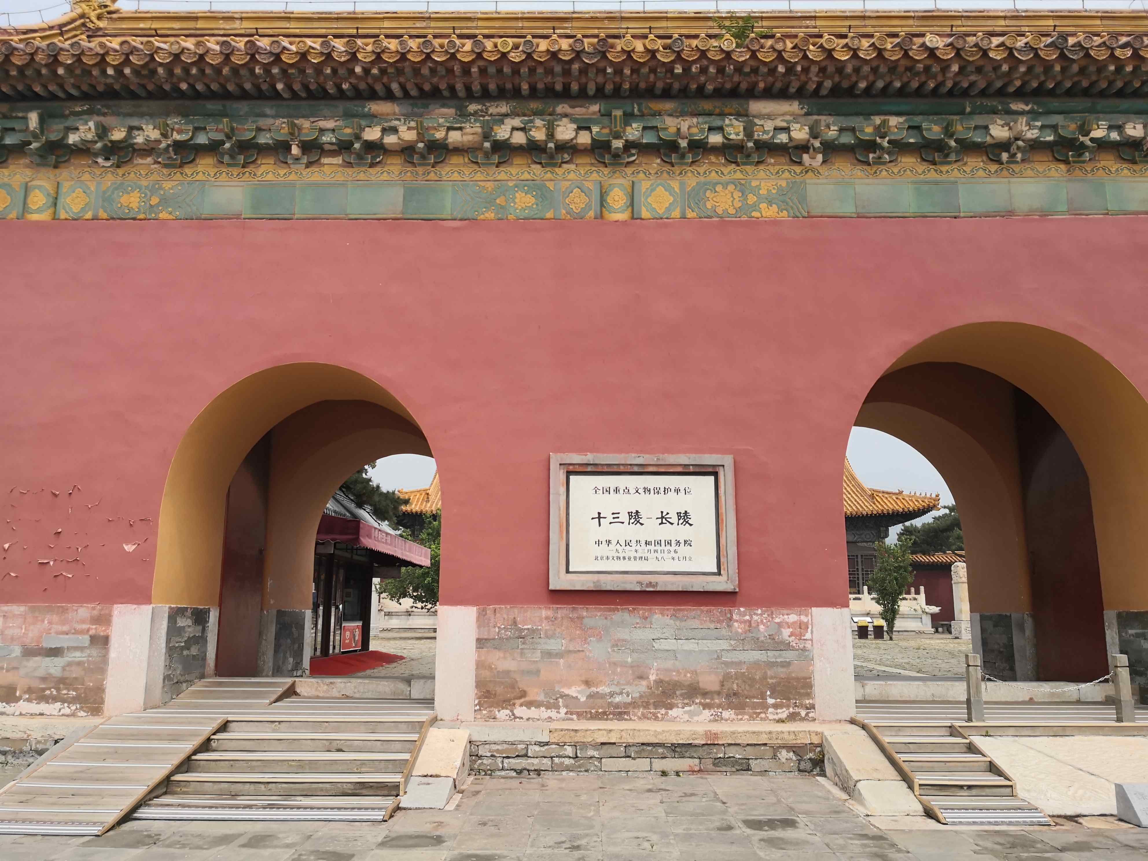 定陵地下宮殿門票價格(文旅中國) - 價格百科