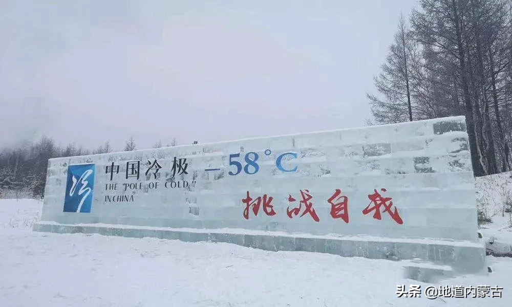 来，呼伦贝尔