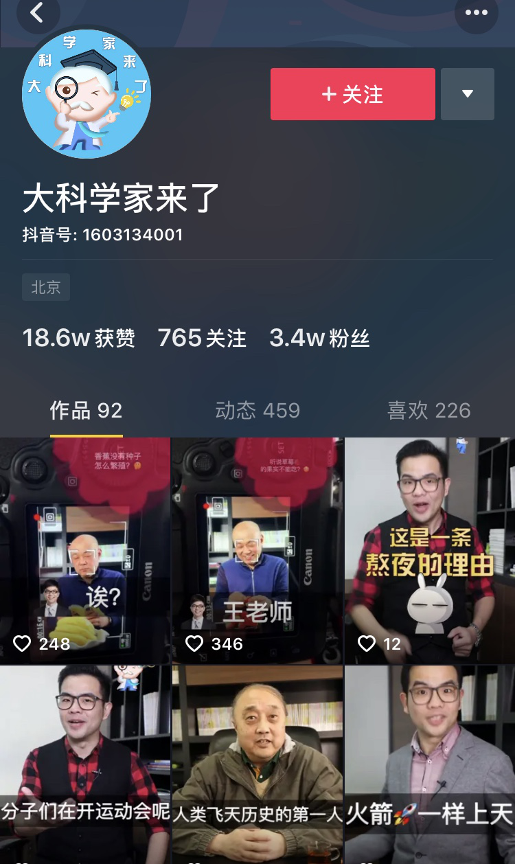 新学年，对着这个课程表学就对了！