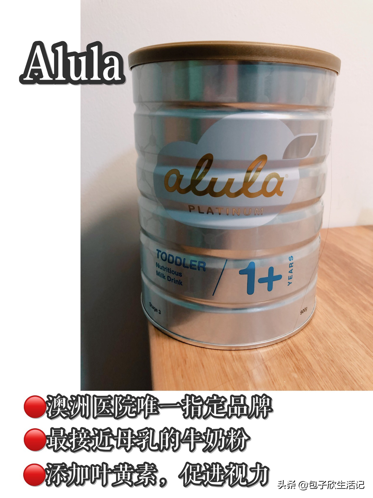 4款热卖澳洲奶粉测评 没有全能，只有合适