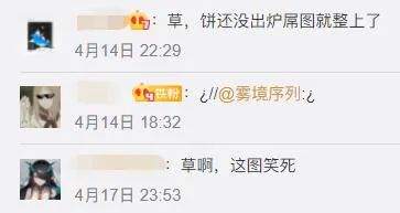 还没公布玩法就小火的《雾境序列》，这回终于藏不住了