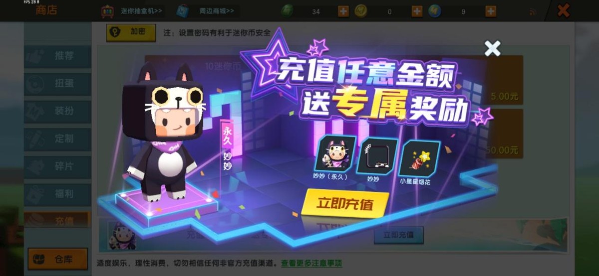 游戏首充送什么？王者6元英雄三选一，这里更是诚意满满