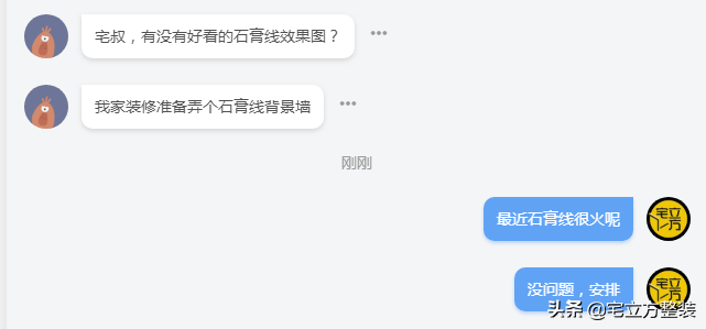 家里贴一圈石膏线，瞬间提升洋气质感，装修效果惊艳蜕变