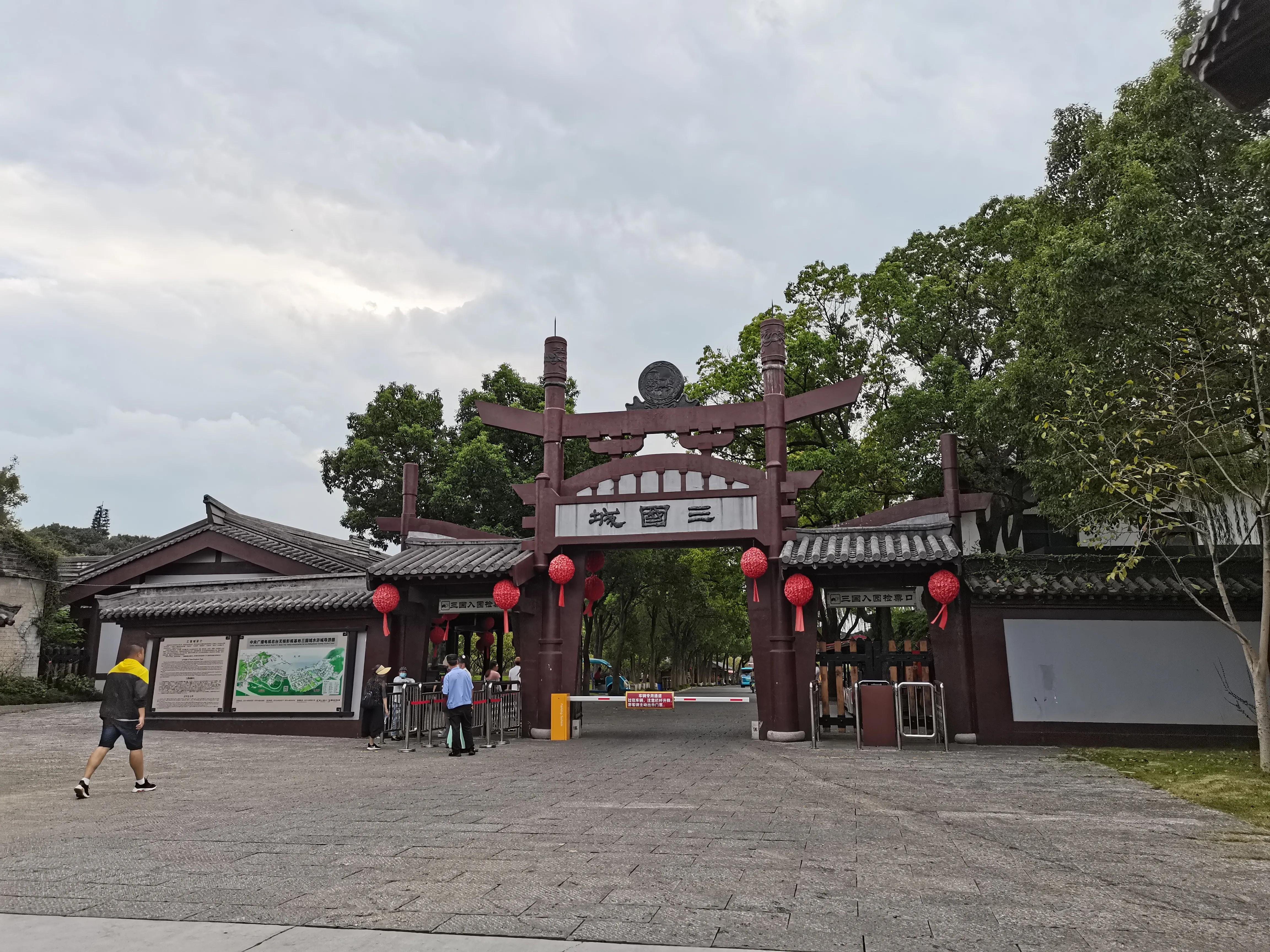 中央电视台无锡影视基地，三国城，水浒城游记