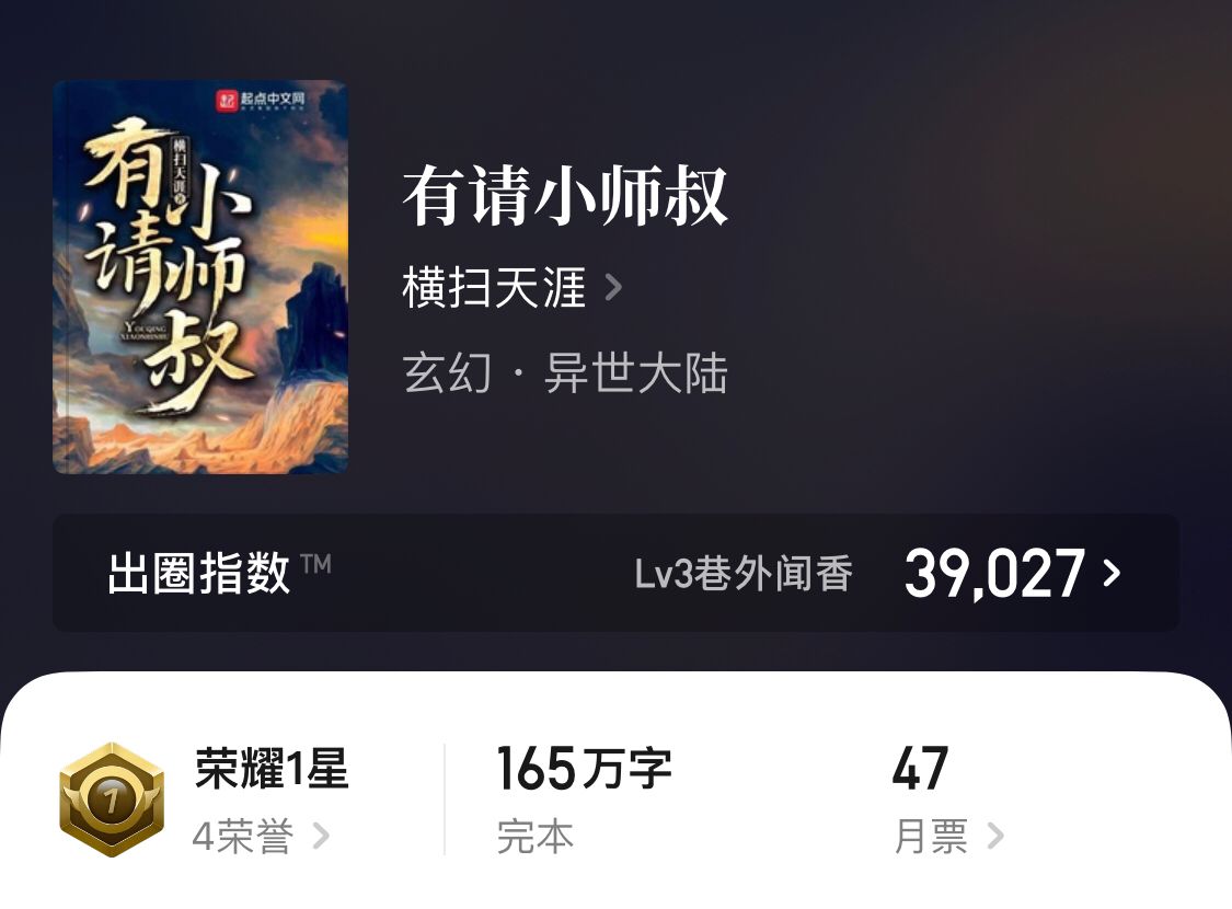 四本迪化流精品小说，男主身边都是脑补怪，只要出场就无限YY