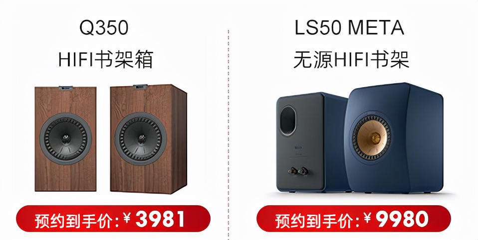 入门Hifi毒物，KEF“独眼”书架Hifi箱Q350，双十一半价入手