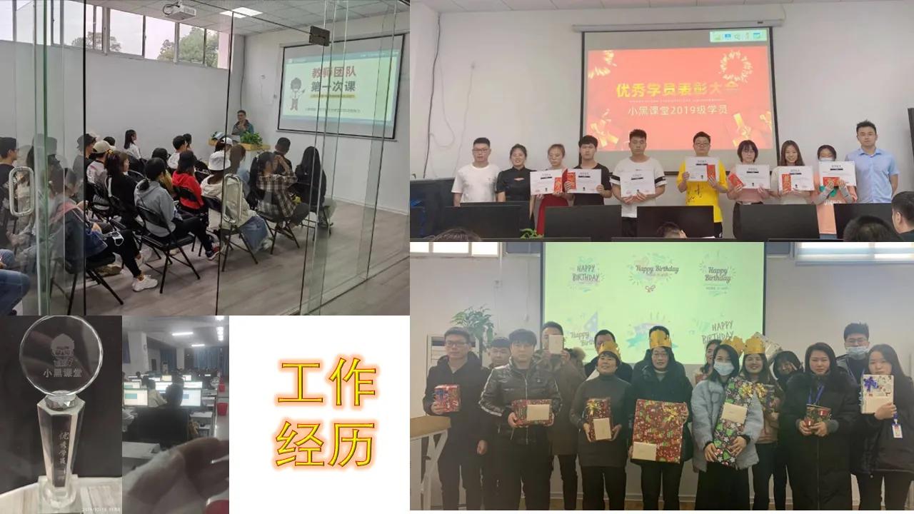 专访专升本大学生，带你认识不一样的高职高专毕业生（3）