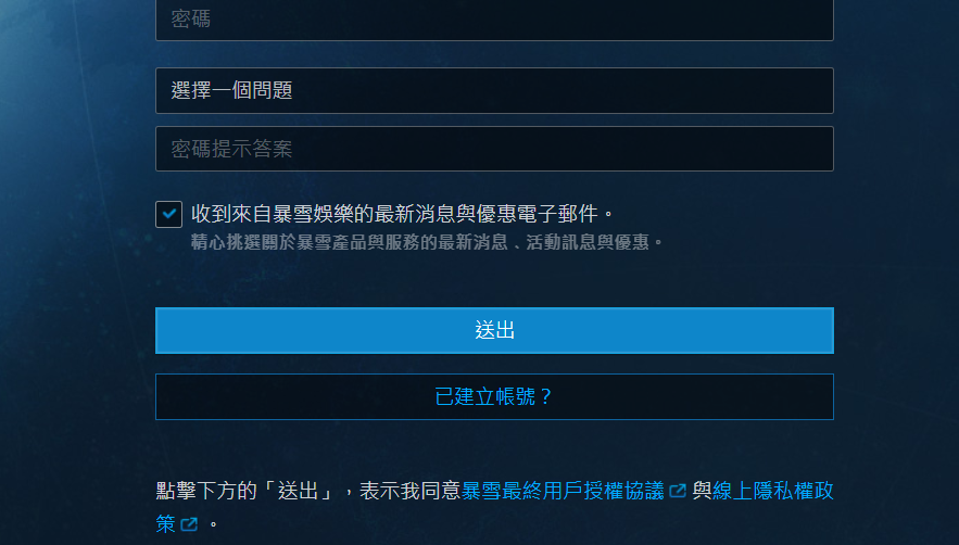 使命召唤16-暴雪战网-亚服注册终极指南