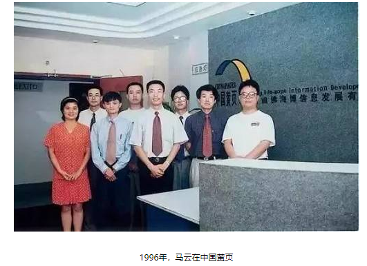 从高考数学1分到4000亿美元商业帝国，8个数字解读马云传奇生涯