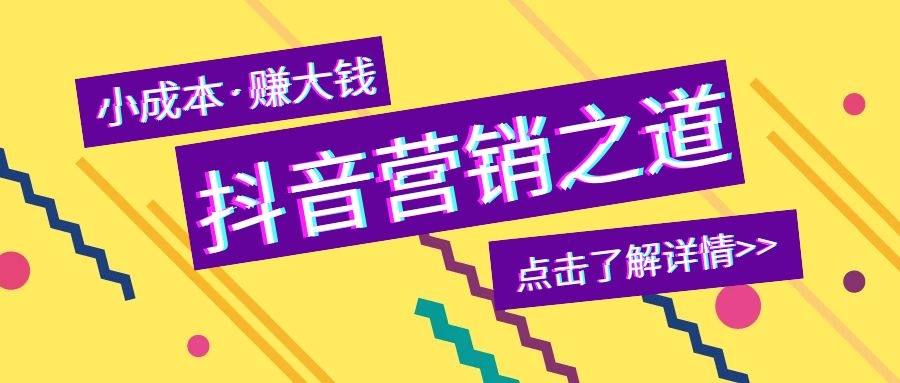 新人直播带货避坑指南