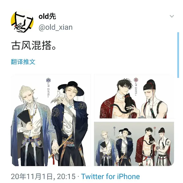 被骂15年，全民抵制！史上最牛“碰瓷”，又卷土重来