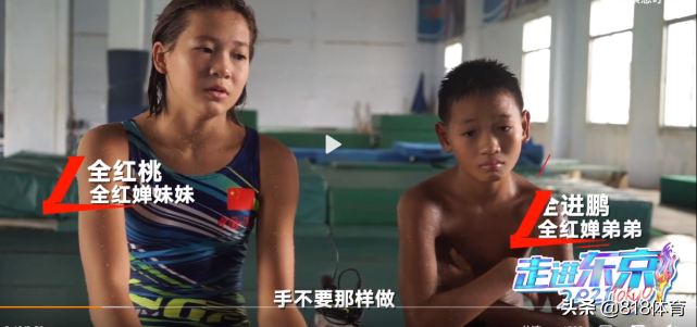 兄妹共进步!全红婵为厨师大哥庆生,哥哥初二辍学16岁杂工20岁掌勺