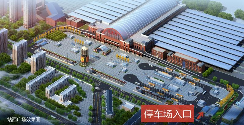 1300个泊位！以后去沈阳站不愁停车啦！这个超大停车场本周日开放