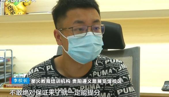 结果太凄凉，“14万天价补习班”，亲手打造出高考仅254分的学生