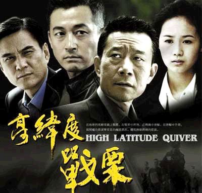 中国评分最高的10部反腐剧，《人民的名义》第6，《大江东去》第5