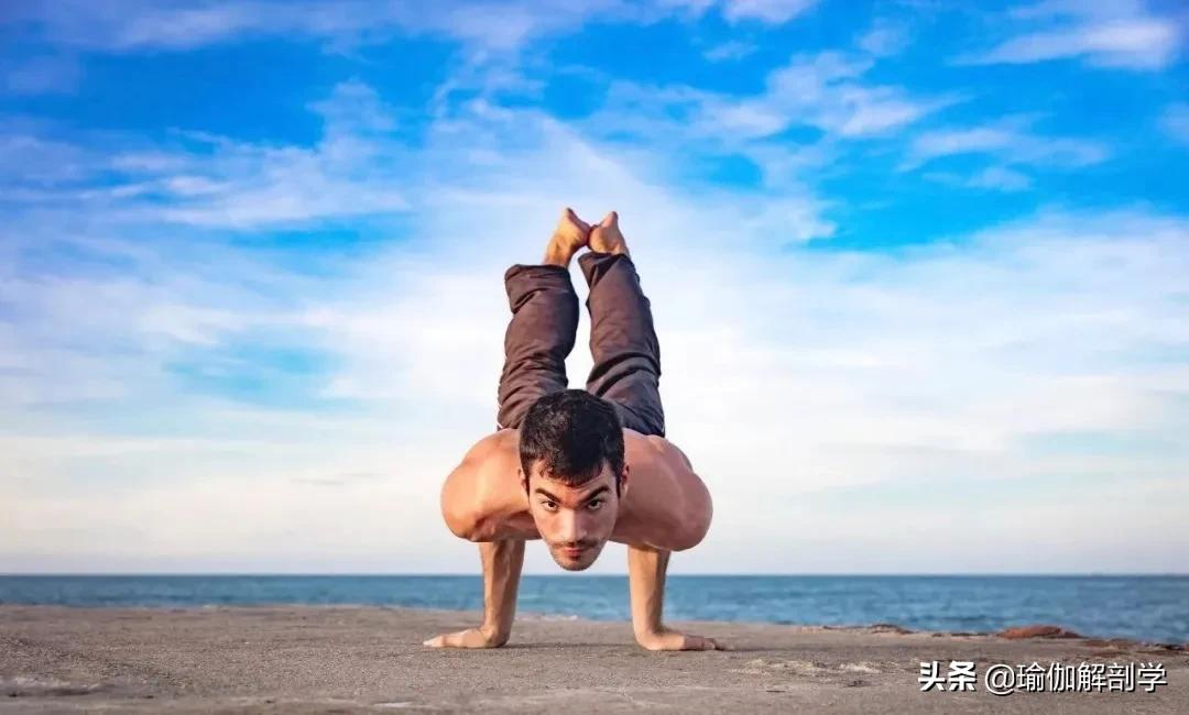 让人越练越上瘾的阿斯汤伽，为什么大家对它又爱又恨？