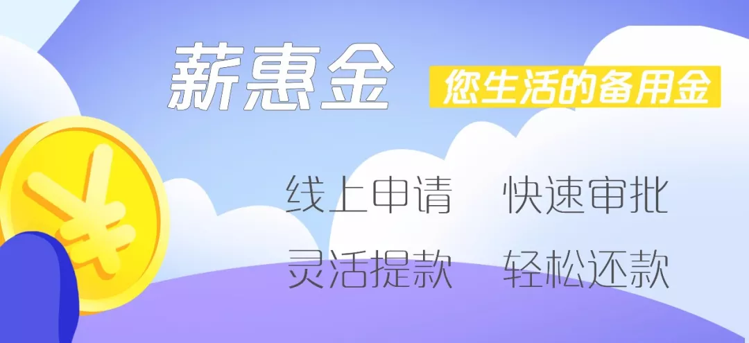广发这个不对外宣的借钱机会，很少人知道