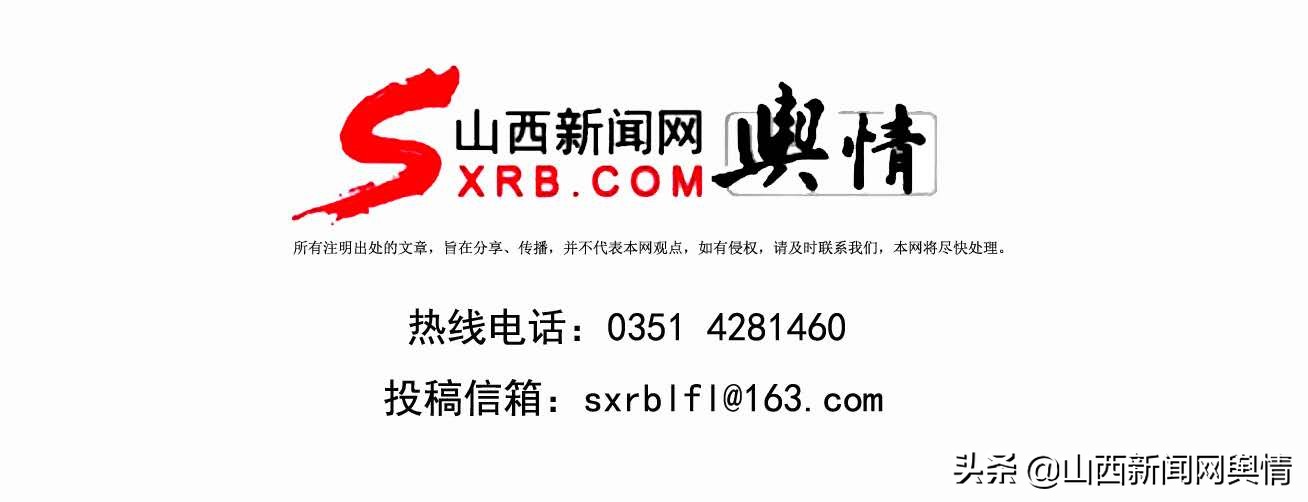 奥运会圣火多久到太原(火炬太原传递路线及时间公布 时间为7月30日-8月6日)