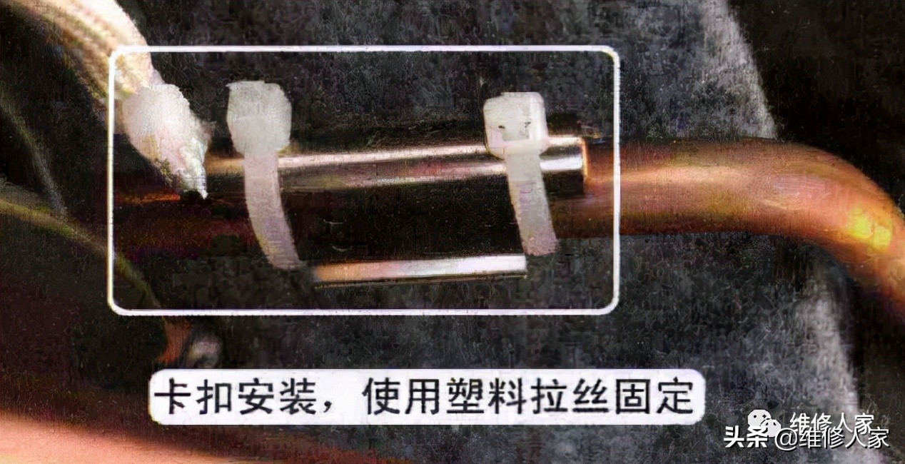 空調(diào)外機(jī)排氣管有裂紋維修實(shí)例