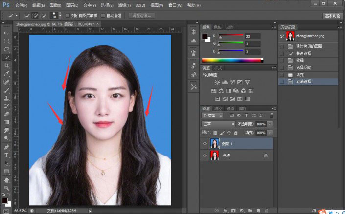 Photoshop CS6更换证件照底色详细教程