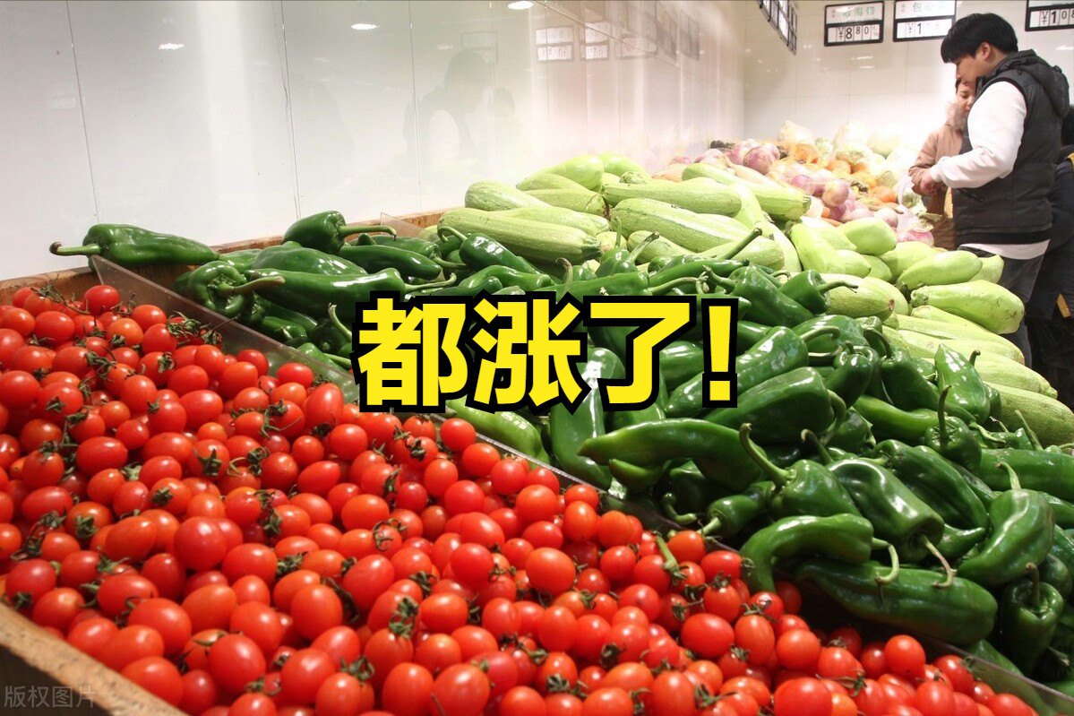 除夕倒计时3天，关键词：涨价！5种农产品涨价最厉害