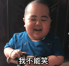 tatan表情包合集哇，这人真不要脸