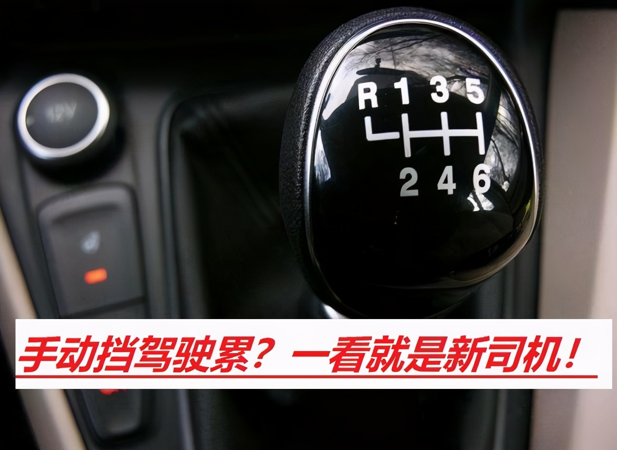 手动挡拐弯时，挂二挡担心熄火，是否可以一直踩离合过弯？