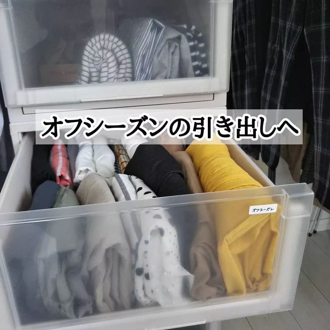 衣服换季收纳术，日本主妇不藏私分享，5分钟搞定300件衣服