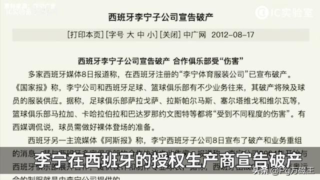 cba和安踏运动鞋哪个好(如何评价李宁在圈内的口碑比安踏好，经营情况却不如安踏？)