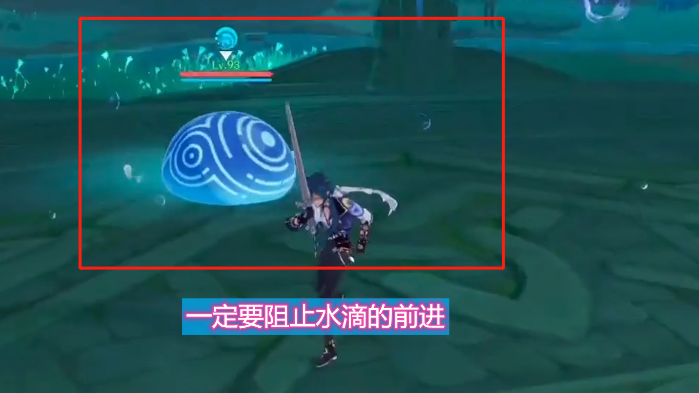 原神：无相之水强到离谱？掌握技能的规律，即可征服无相家族
