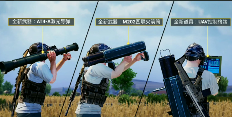 和平精英又有大动作！轰炸机武装车申请加入 最逆天的渐变道具来了