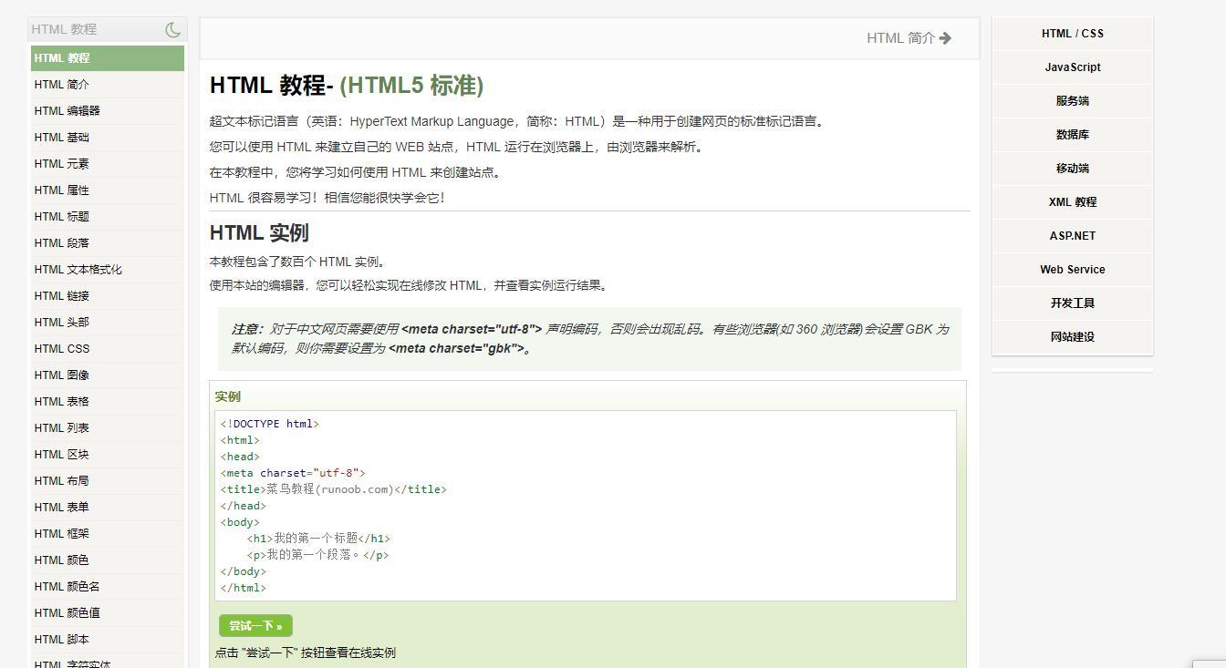 歌曲下载，去水印短视频下载，海报设计，自学编程，这些网站都有