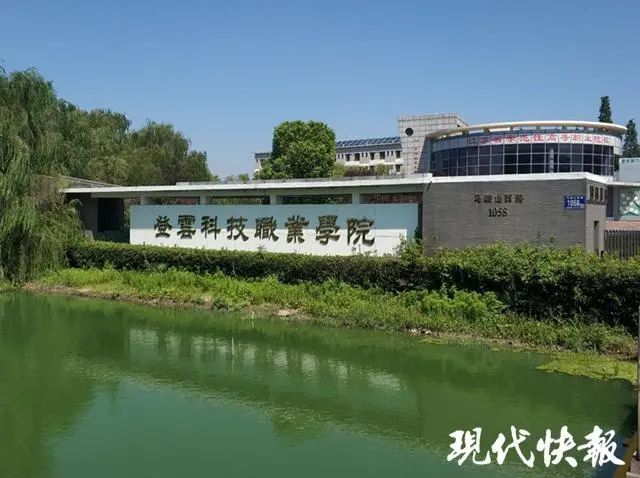 21岁大学生帮老师搬家中暑身亡！校方：涉事老师去年已离职
