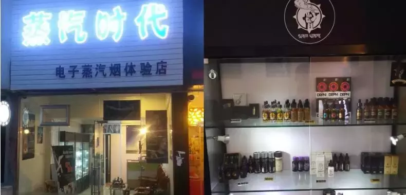 20亿美元年终奖,中国能否复制美国电子烟企神话?