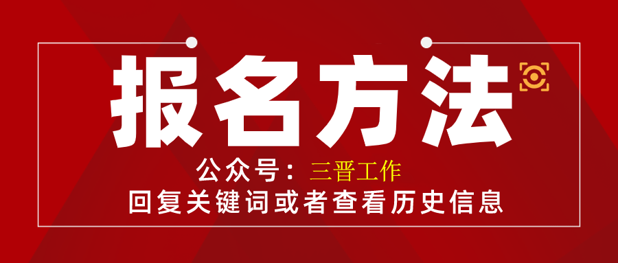 山西财经大学招聘（山西财经大学校医院招聘公告）