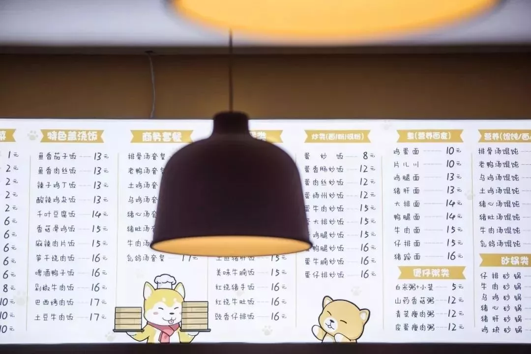 沙县小吃,新门店设计变高级?!网友:是我吃不起的样子
