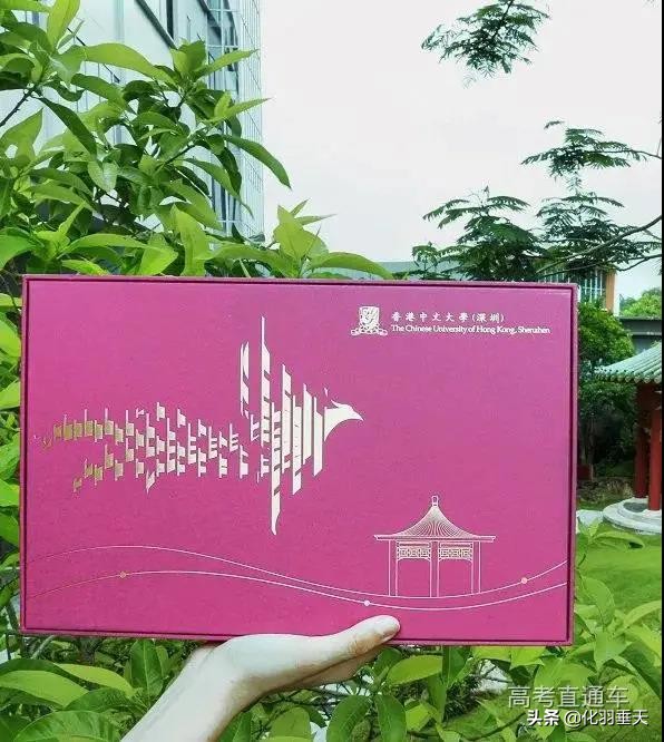 2021“神仙打架”——北大、清华等高校绝美录取通知书欣赏