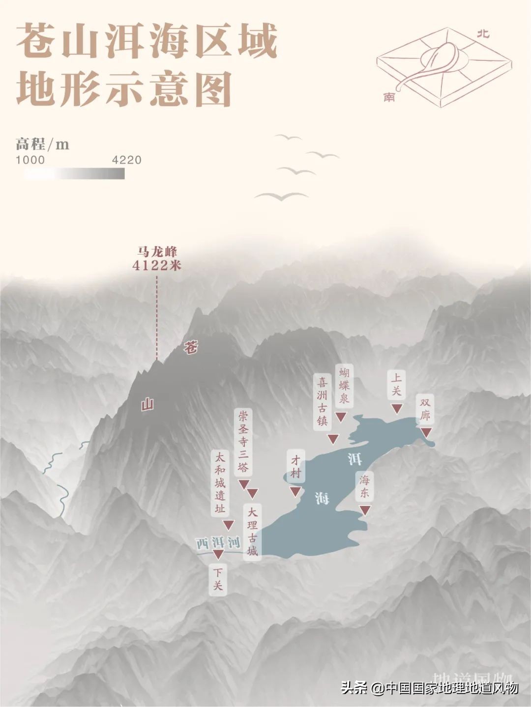 没有丽江商业化，比昆明更壮美，云南“最美江湖”为啥是大理？