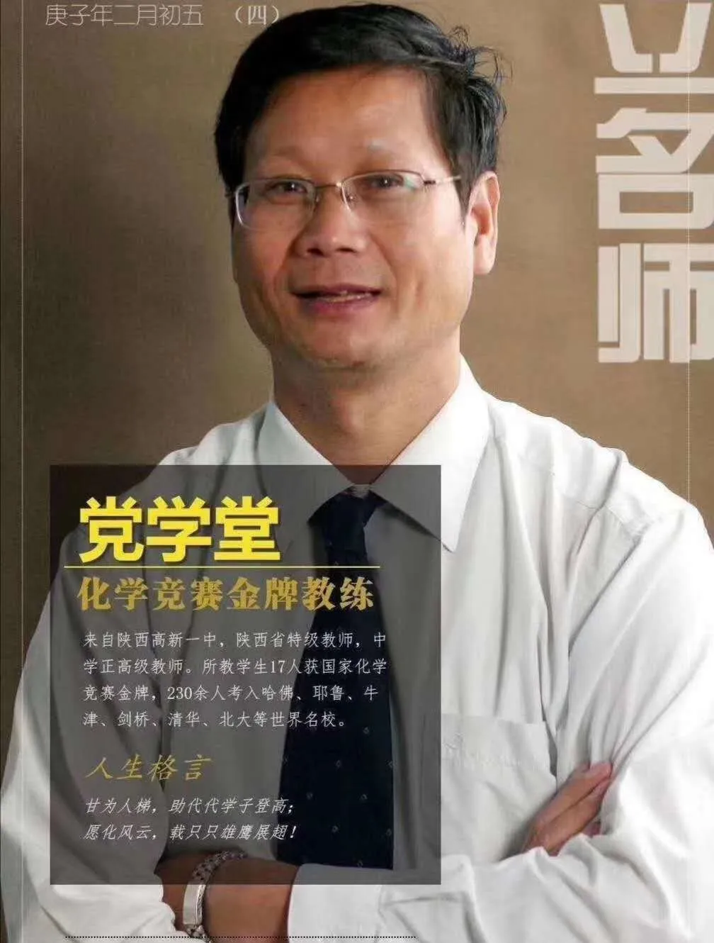 宜春这所高中就是这么牛