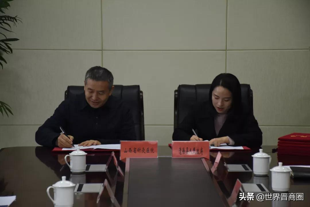 定啦!山西省针灸医院、山西省针灸研究所迁址这里