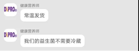 5款婴儿益生菌滴剂测评：高温快递后，你拿到的可能只剩一瓶油