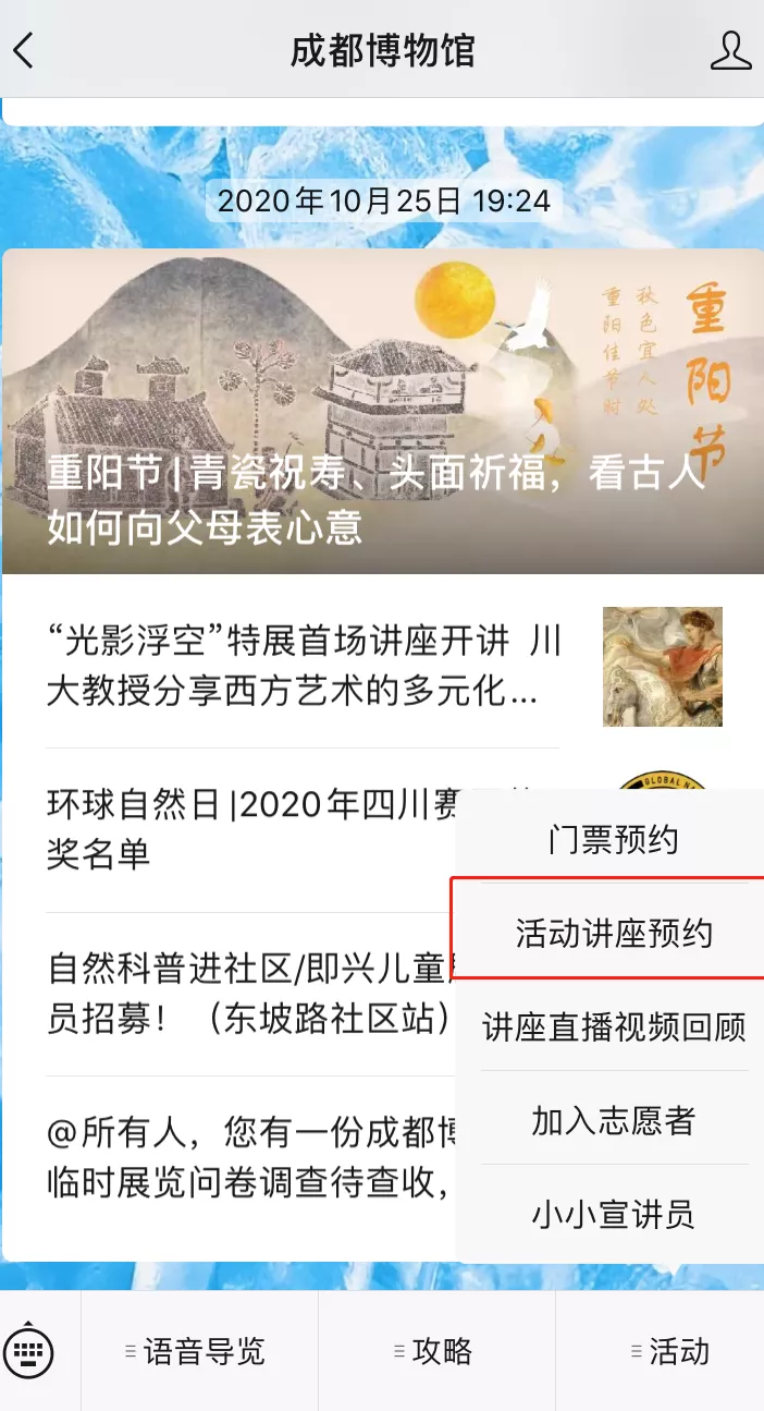 讲座预告丨九百医简，一尊漆人，一场中医药的传奇