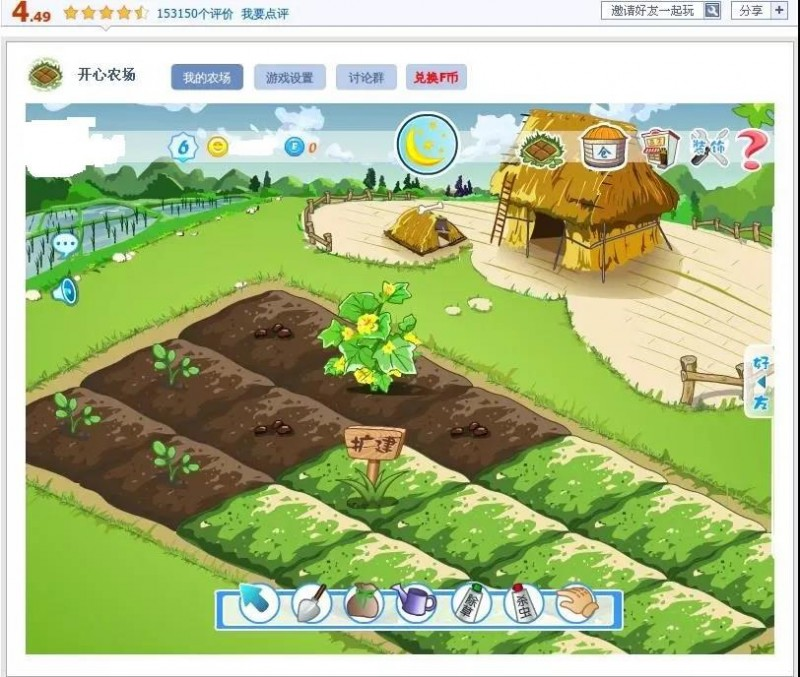 “偷菜”发家，如今靠卖水融资400亿，这个大佬藏不住了