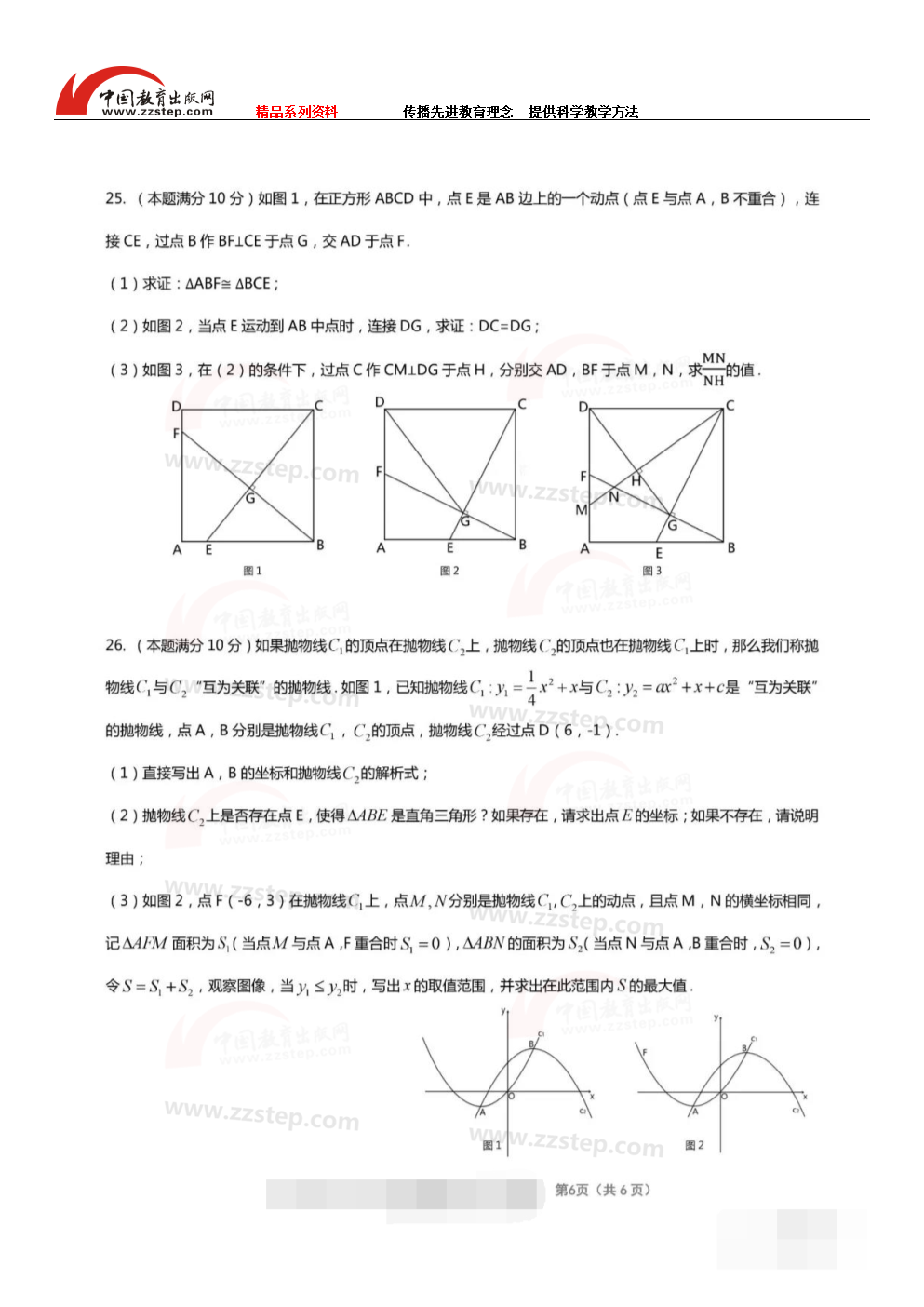 2019广西北部湾、黑龙江哈尔滨数学试题及答案