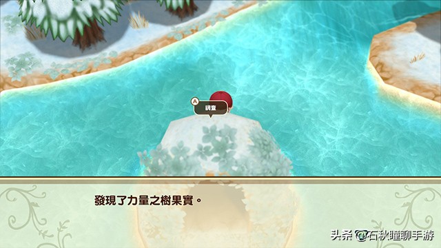 《牧场物语 重聚矿石镇》第一年冬攻略 秘宝获取方式 霍安猜苹果