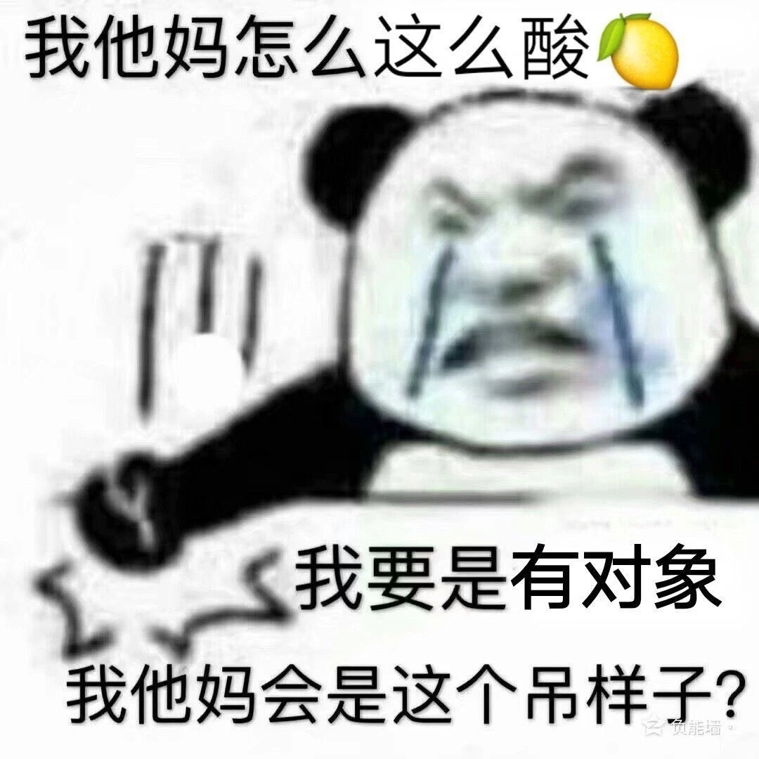 表情包：昨天刚上过班，今天怎么还要上